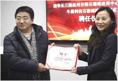 牛墨科技 數年磨刃，以石墨烯地暖破解行業二十年堅冰