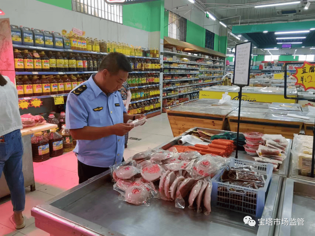 聚焦&ldquo;三個年&rdquo; || 寶塔區:開展預包裝食品、散裝食品專項整治
