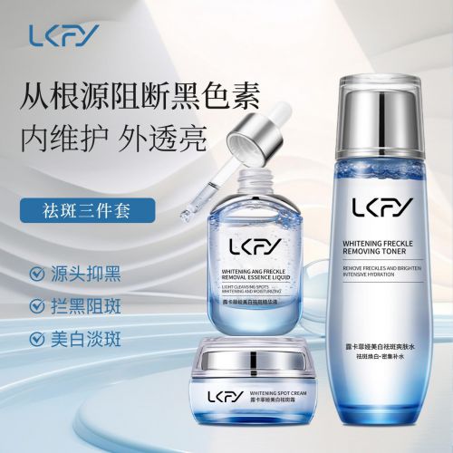 淡斑化妝品哪個效果好？淡斑護膚品排行榜前十名，斑點肌放心選